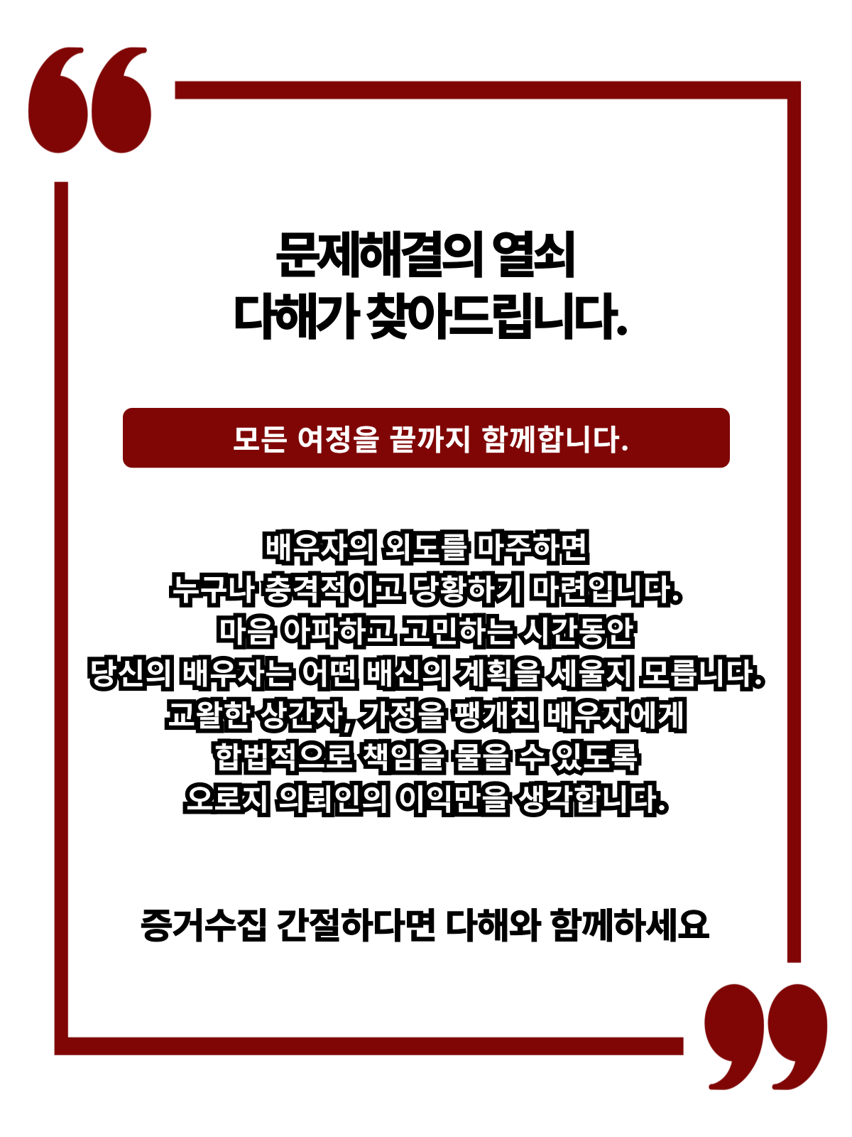 용인흥신소
