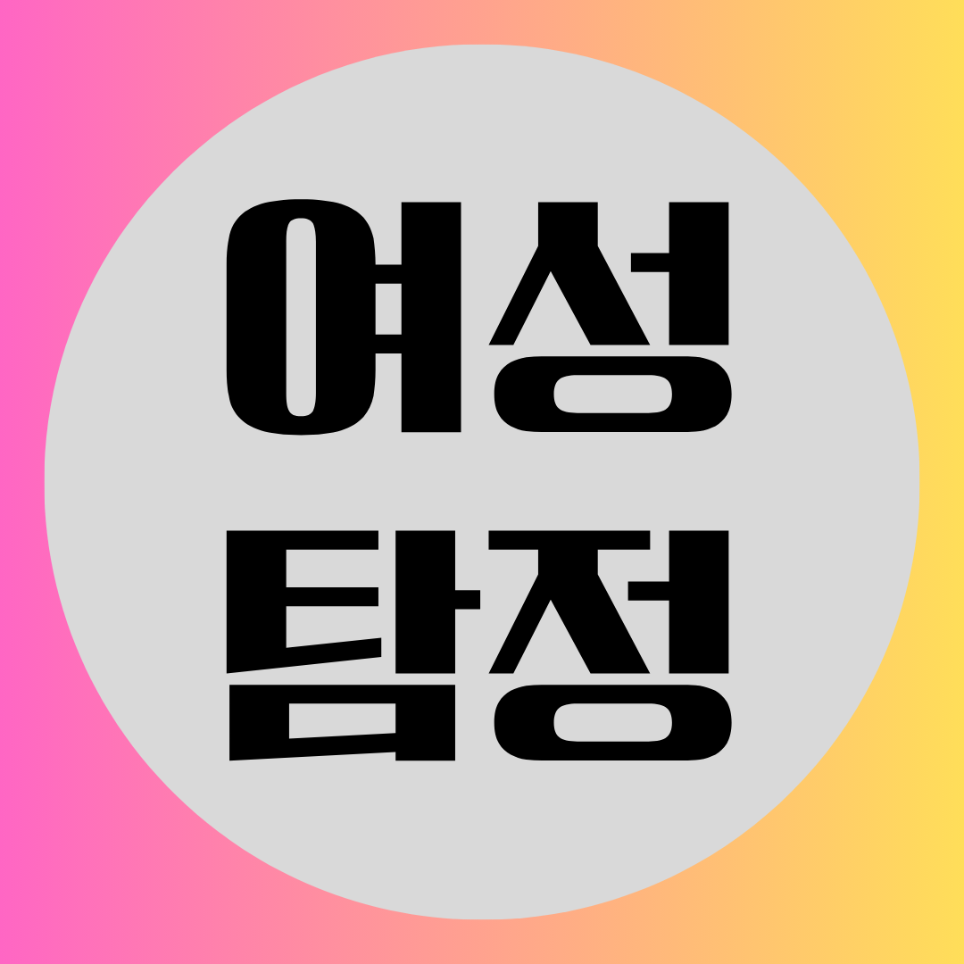 용인흥신소